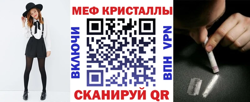 Купить закладку Кокаин  Альфа ПВП  Каннабис  Меф мяу мяу  Бакал