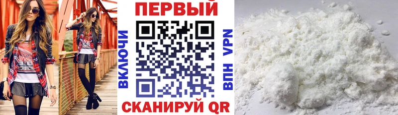 Купить  Бакал  Амфетамин 97% 