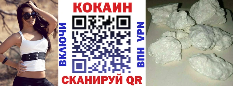 Купить где  Бакал  Кокаин 98% 