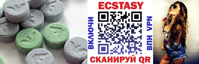 Купить  Бакал  Экстази DUBAI 