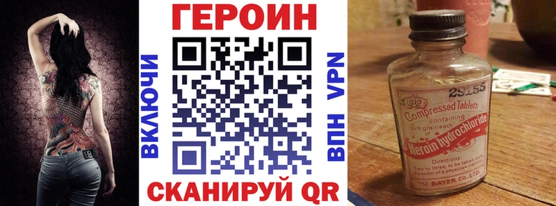 Героин Афган  Купить где  Бакал 