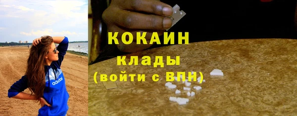 spice Заволжск