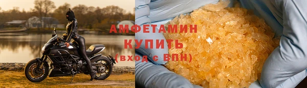 spice Заволжск
