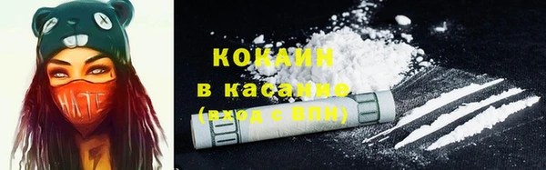 тгк Заволжье