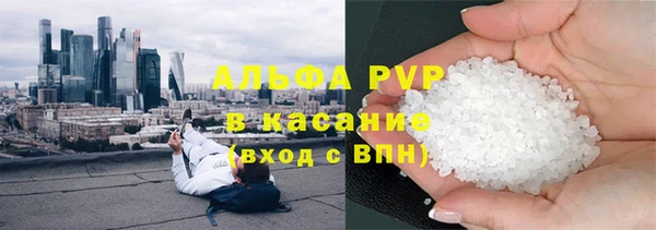 spice Заволжск