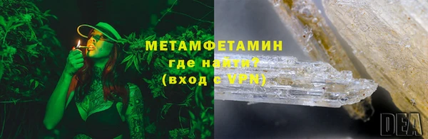 тгк Заволжье