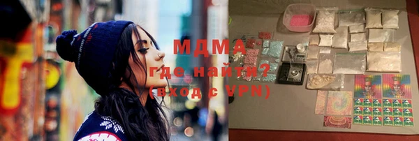 spice Заволжск