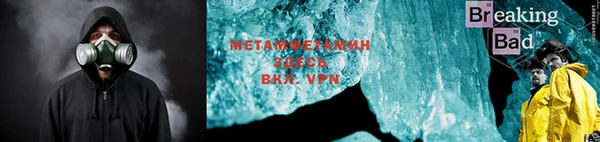 spice Заволжск
