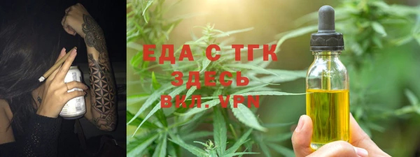 скорость mdpv Заводоуковск
