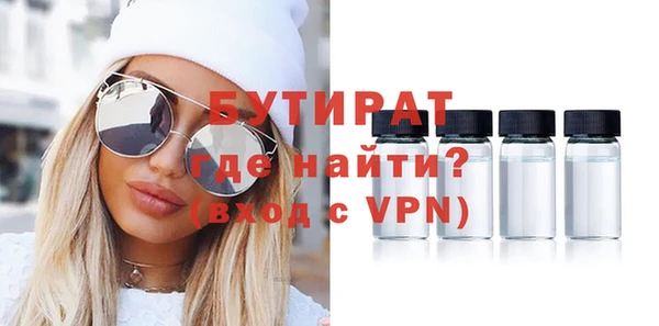 скорость mdpv Заводоуковск