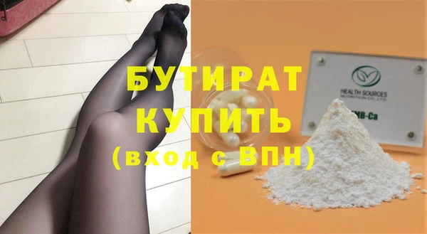 spice Заволжск