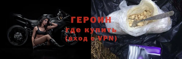 скорость mdpv Заводоуковск