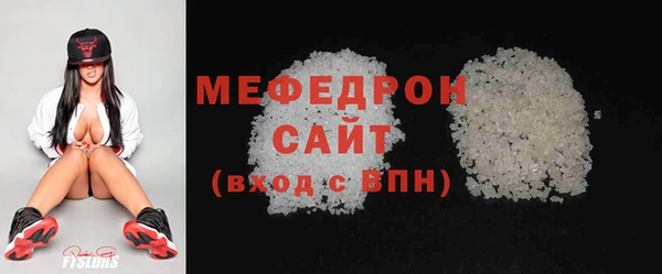 скорость mdpv Заводоуковск