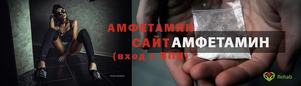 амфетамин Елабуга
