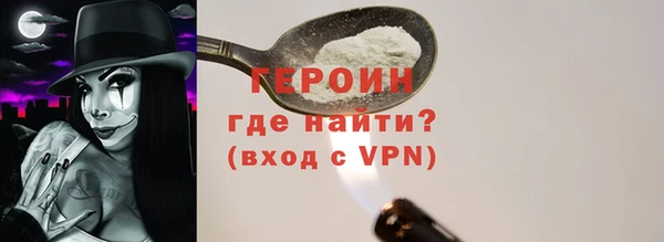 тгк Заволжье