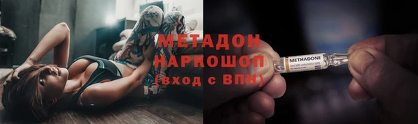 скорость mdpv Заводоуковск