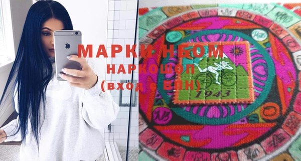 тгк Заволжье