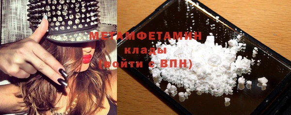 метадон Ельня
