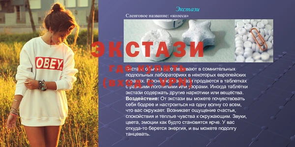 тгк Заволжье