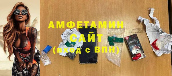 тгк Заволжье