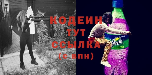 скорость mdpv Заводоуковск