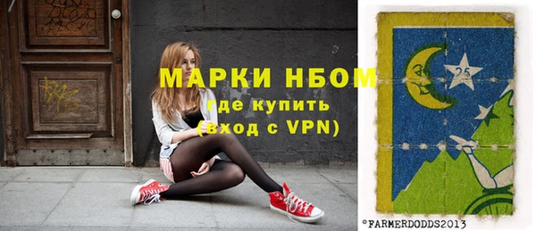 spice Заволжск