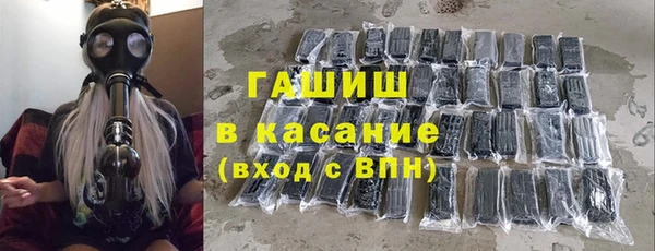 spice Заволжск
