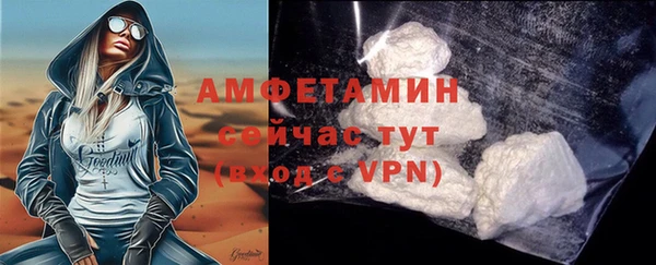 первитин Елизово