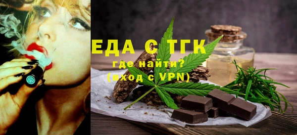тгк Заволжье