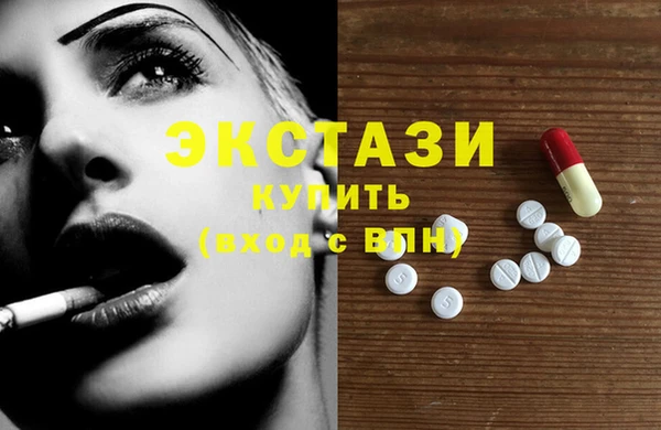spice Заволжск