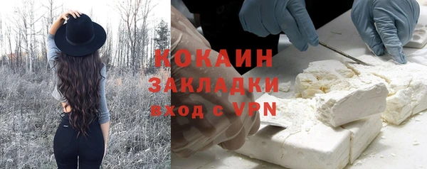 тгк Заволжье