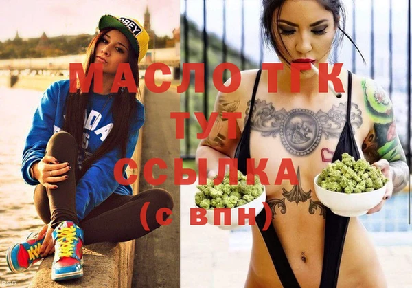 spice Заволжск