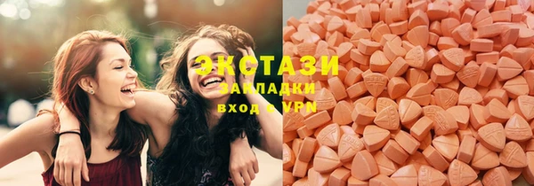 скорость mdpv Заводоуковск