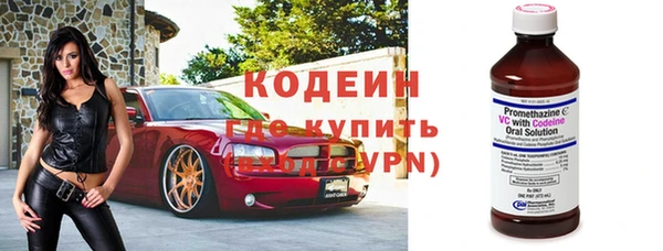 spice Заволжск