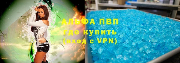 тгк Заволжье