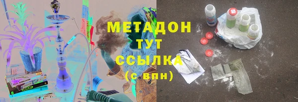тгк Заволжье