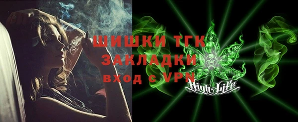 spice Заволжск
