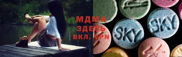 скорость mdpv Заводоуковск