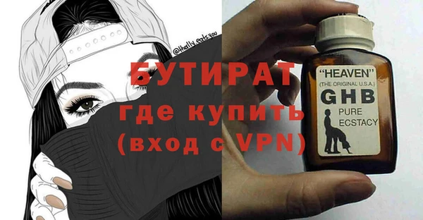 тгк Заволжье