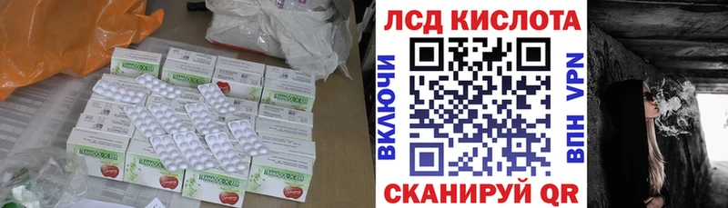 Купить где  Бакал  LSD-25 экстази кислота 