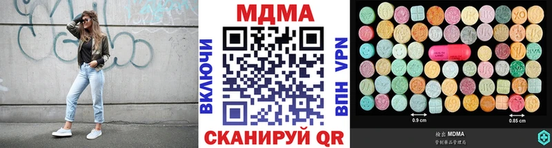 Купить где  Бакал  МДМА кристаллы 