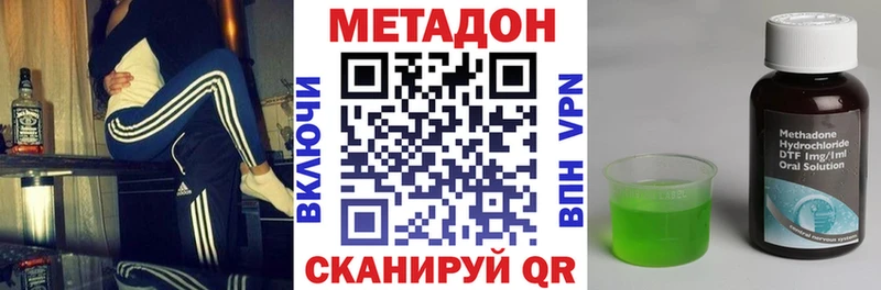 МЕТАДОН мёд  Купить где  Бакал 