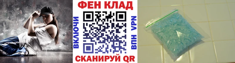 Первитин мет  Купить где  Бакал 