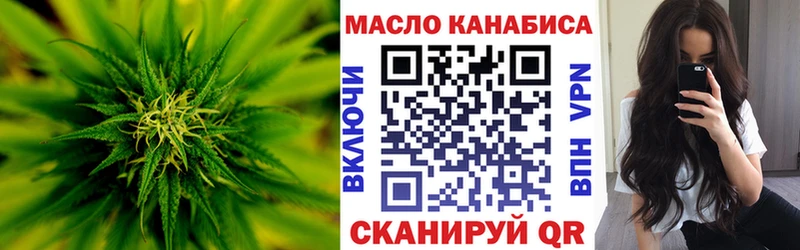 Дистиллят ТГК концентрат Бакал