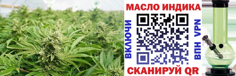 ТГК вейп с тгк  Купить закладки  Бакал 